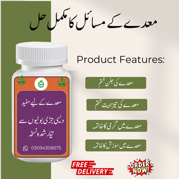 Natural Herbal Treatment for Stomach Problems